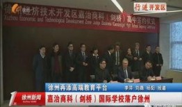 旺泉公学最新爆料,揭秘校园风云背后的真相