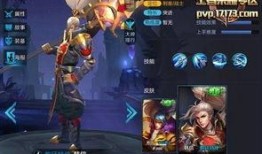 新皮肤韩信爆料视频在线观看,华丽变身，战神归来！